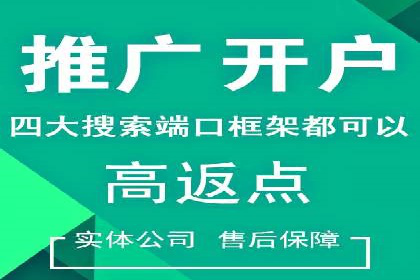 行业领先企业如何运用百度信息流广告