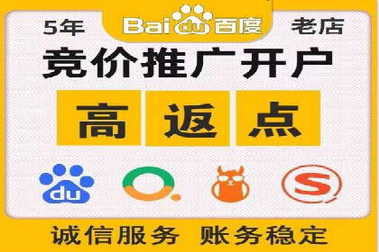 案例分享：如何利用竞价广告实现快速引流